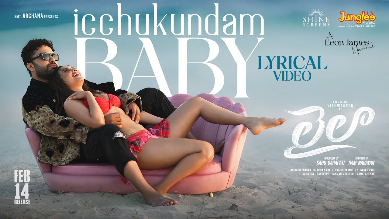 Laila Movie: Laila's 'Ichchaguna Baby' song with a catchy tune