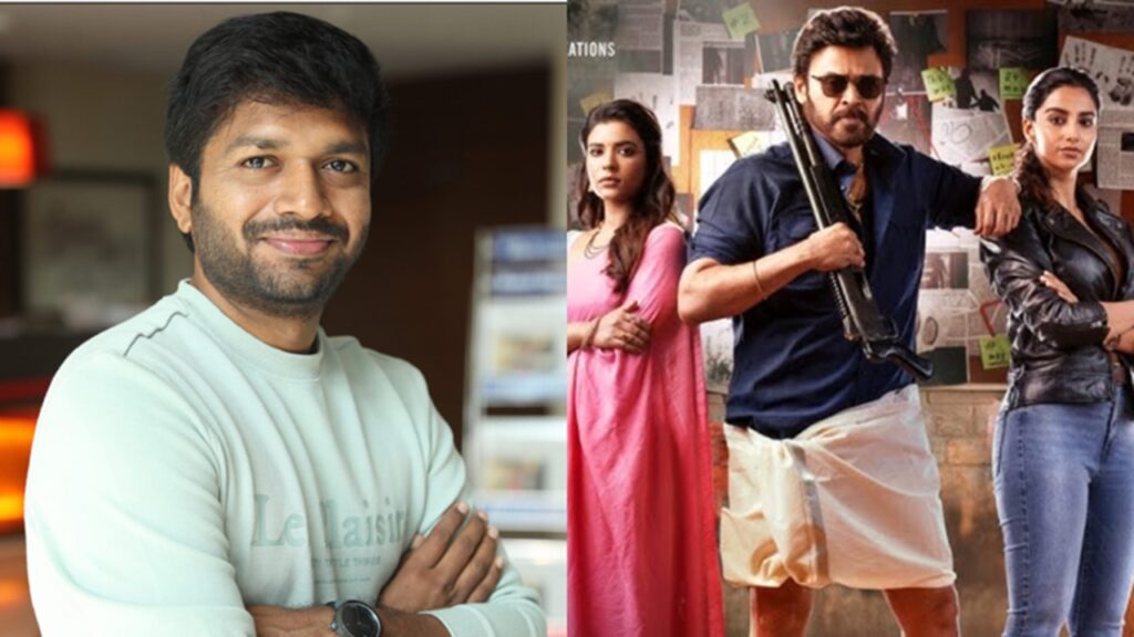 Anil Ravipudi Admits He Could Have Improved Key Aspect in Sankranthiki Vasthunnam