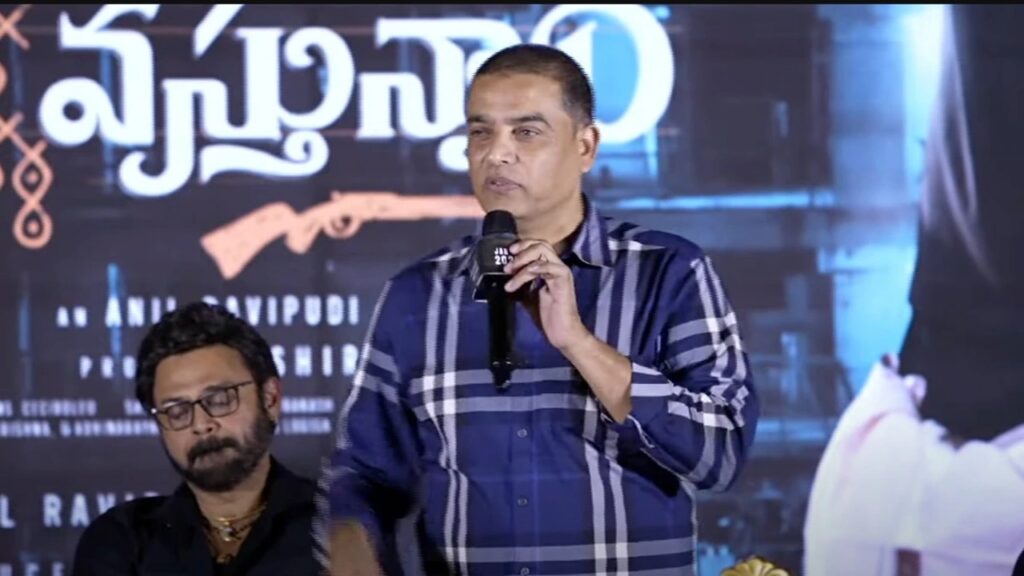 Telangana waste Andhra is the best Dil Raju shocking comments