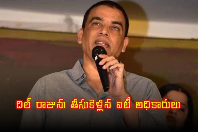 IT officials who took Dil Raju to his office