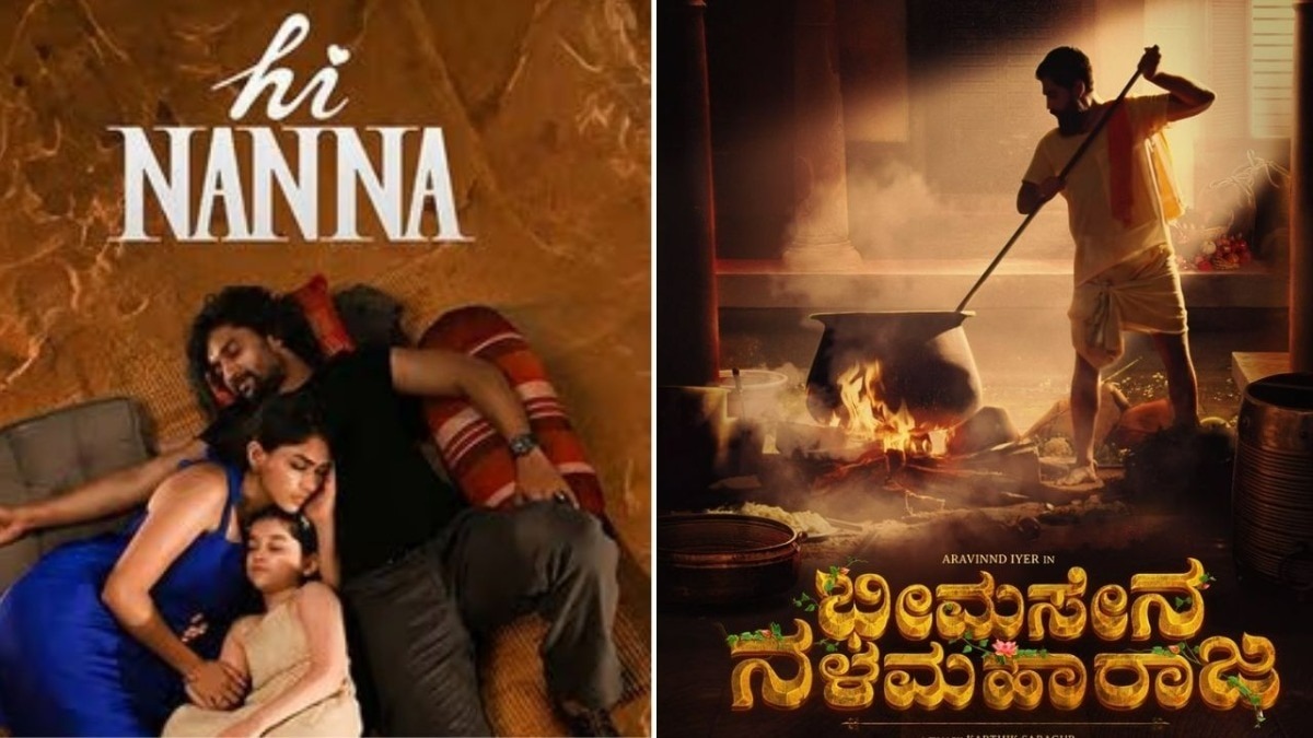 Controversy Erupts Over Nani's Hi Nanna as Kannada Filmmaker Accuses the Film of Plagiarism