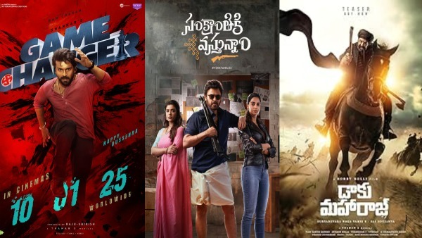 Sankranti Releases: Music Expectations and Hype