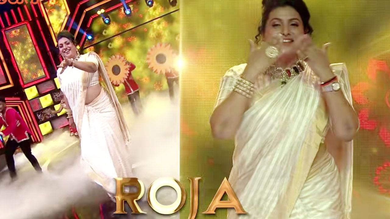 Roja's Return to Telugu Reality Shows