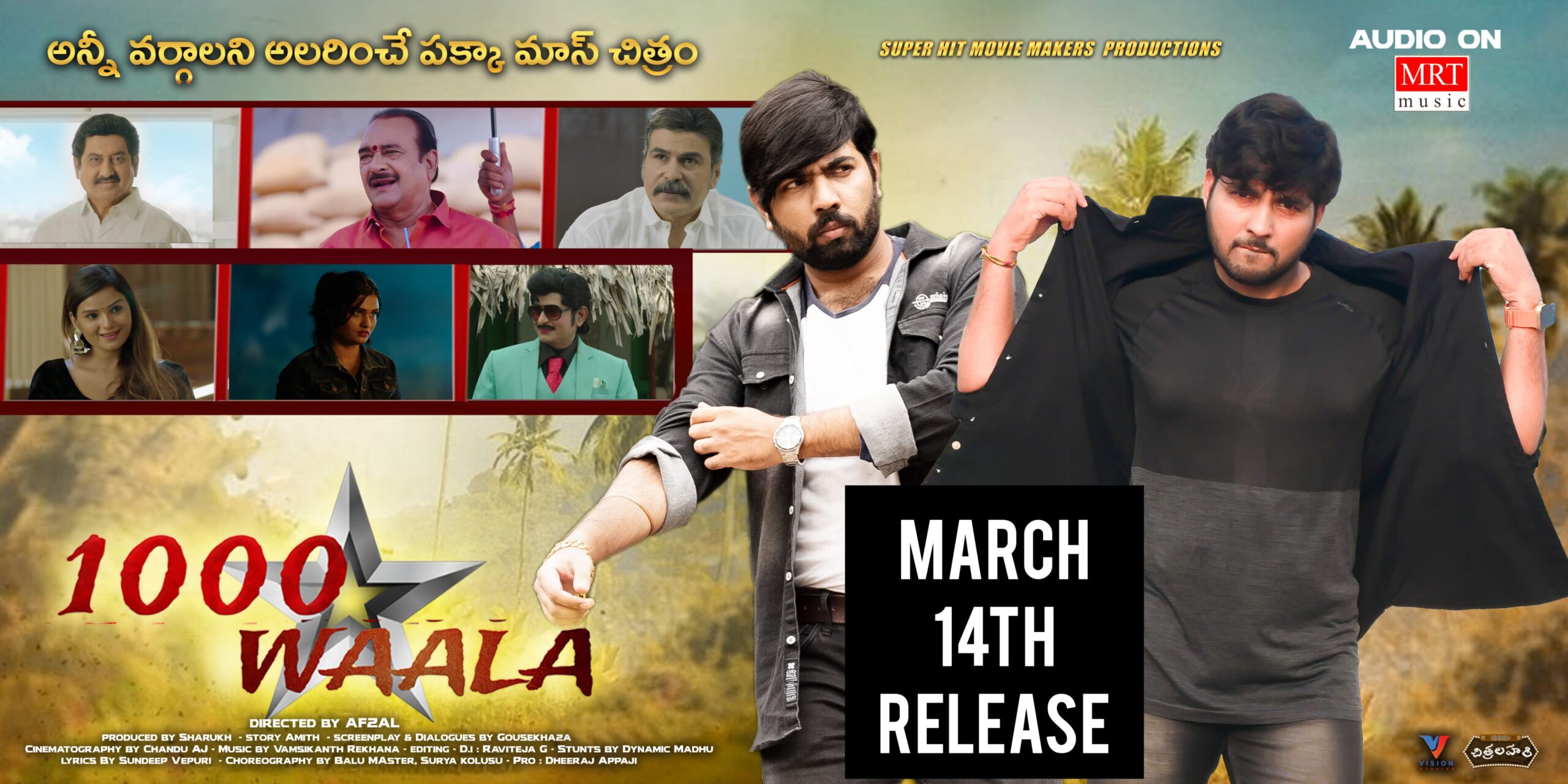 Released 1000 Wala Movie on March 14