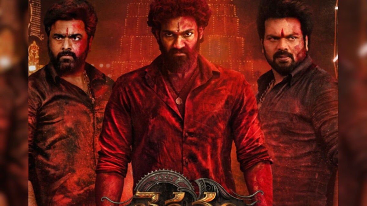 Bhairavam Movie: Another super update from Bhairavam .. Three heroes are dusting!
