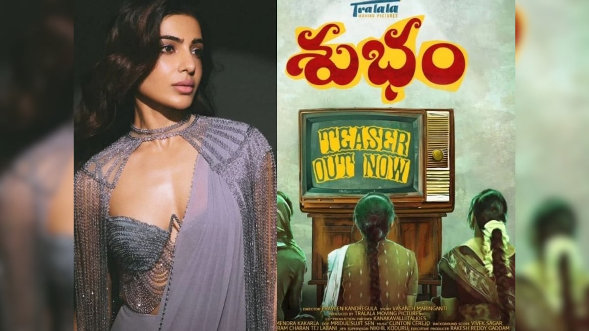 Shubham Movie: Samantha 'Shubham' movie towards blockbuster .. How many crores in three days?