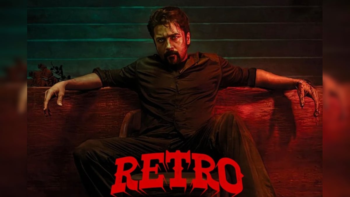 Retro Movie: Retro Movie into OT .. Streaming Date Fix! So much so fast ..?