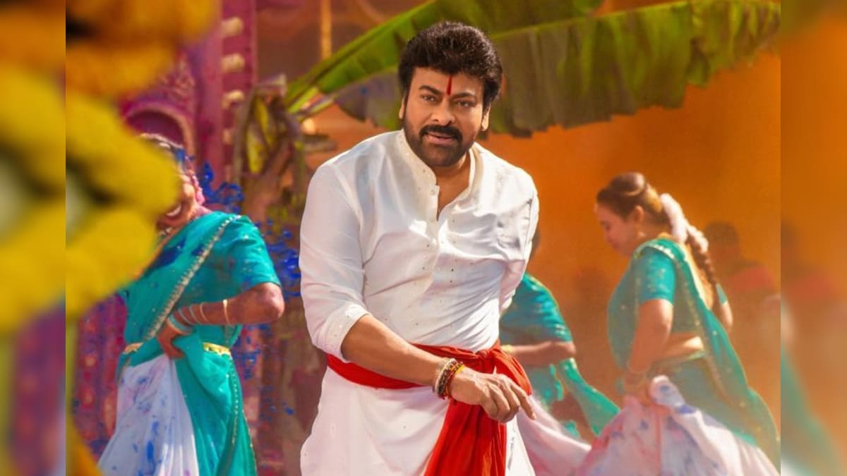 Chiranjeevi: Chiranjeevi 'Vishwambhara' Rama Rama Song .. 25+ Million Views
