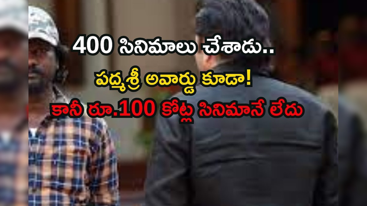 Hero: 36 movies in one year .. There is no Rs 100 crore film in a career but this hero is a different level, why do you know?