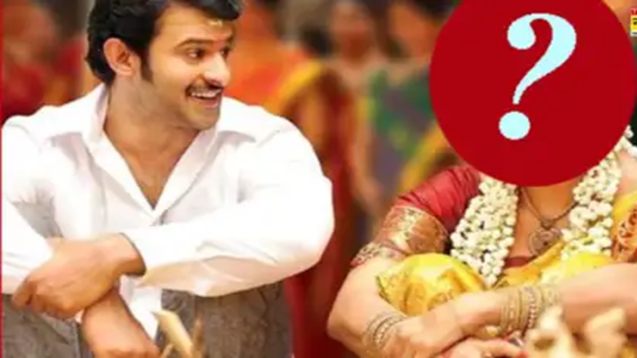 Prabhas wedding is this year