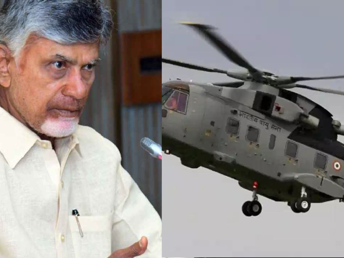 Chandrababu: CM Chandrababu to buy a helicopter?