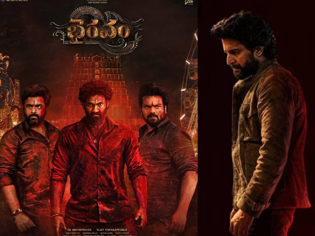 Is Hit a Threat to Bhairavam? - Gulte