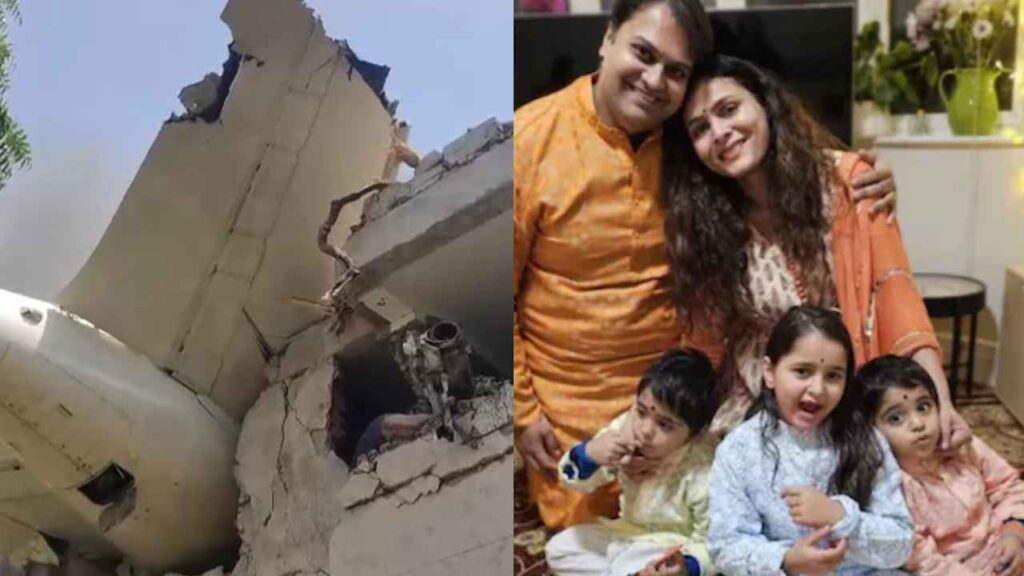 Ahmedabad Plane Crash: Serious tragedy filled with plane .. Family death