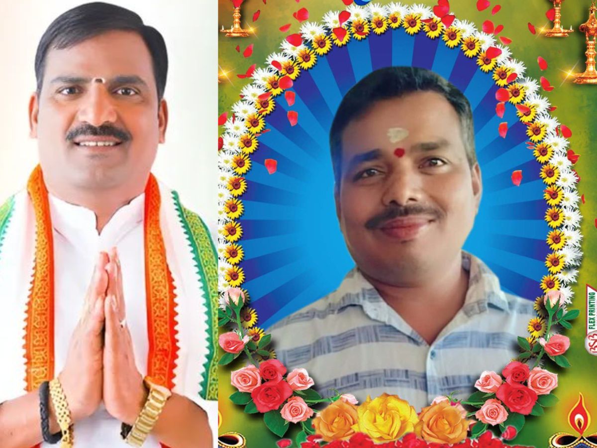 Congress: A man killed in Congress MLA's house .. Shocking facts to light?