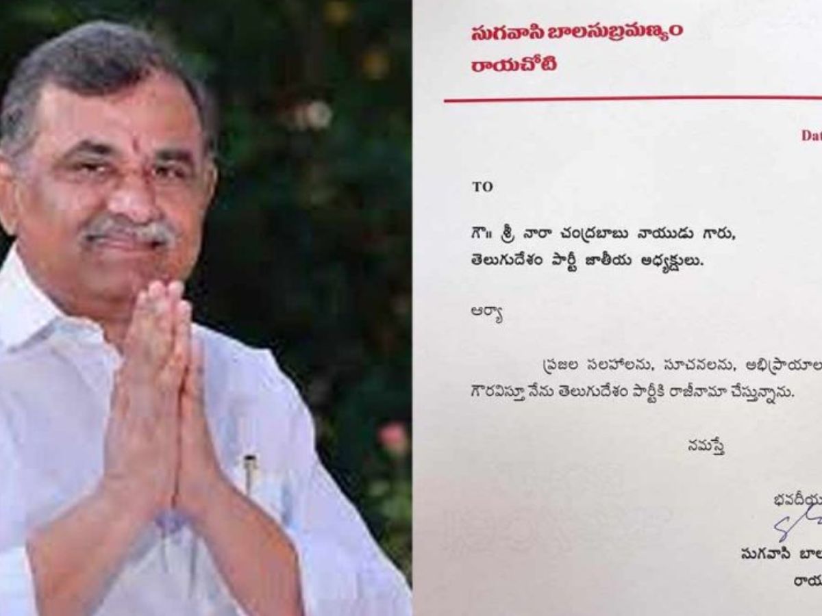 TDP: Big shock to TDP .. Senior leader resigns