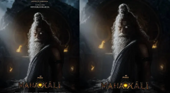 Akshaye Khanna to play THIS key role in Prasanth Varma’s Mahakali