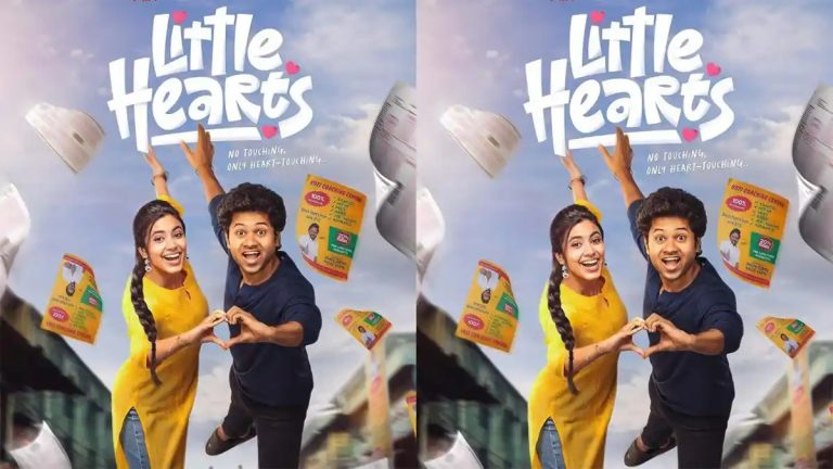 Little Hearts: Little Hearts OTT streaming update .. ETV Win Clarity !!