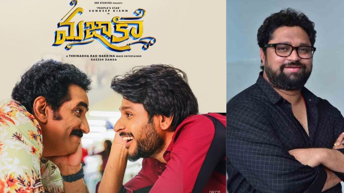 Mazaka : ‘మజాకా’ నష్టాలు.. బయ్యర్స్ కు కోట్ల రూపాయల డబ్బు వెనక్కిచ్చిన నిర్మాత