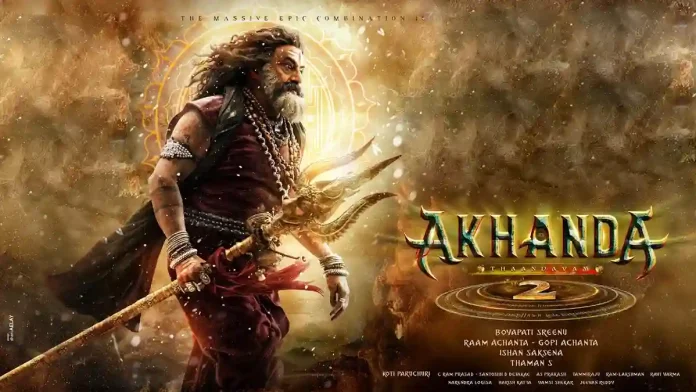 &lsquo;అఖండ 2&rsquo; కి గుమ్మడికాయ కొట్టేశారా?