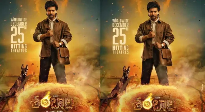 Aadi Saikumar’s Shambhala locks Christmas release Aadi Saikumar’s Shambhala locks Christmas release