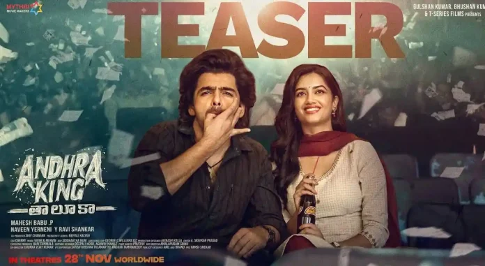 Andhra King Taluka Teaser Promises Fan Frenzy and Romance Andhra King Taluka Teaser Promises Fan Frenzy and Romance
