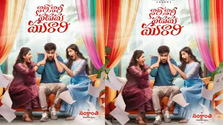 Another mid-range Telugu film eying the Sankranti 2026 race? Another mid-range Telugu film eying the Sankranti 2026 race?