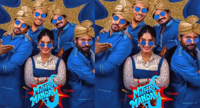 Bunny Vas reveals paid negativity being planned against Mithra Mandali Bunny Vas reveals paid negativity being planned against Mithra Mandali