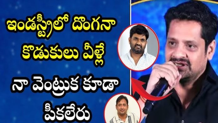 Bunny Vasu sensational comments on Raja Saab director