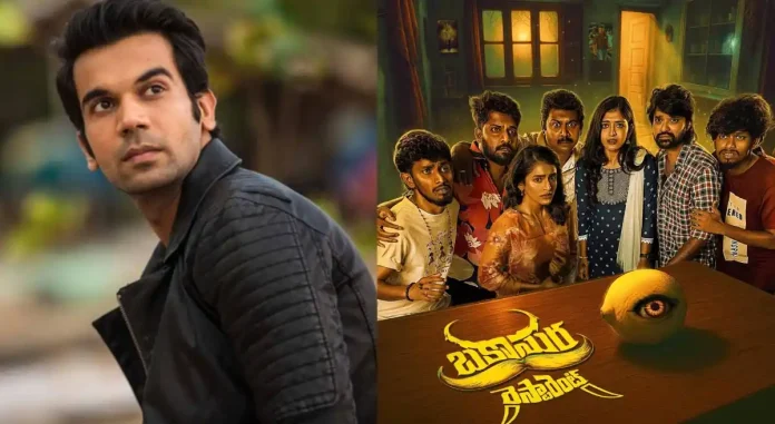 Buzz: This Actor to Headline the Hindi Remake of Bakasura Buzz: This Actor to Headline the Hindi Remake of Bakasura Restaurant