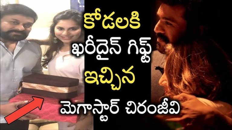Chiranjeevi: Chiranjeevi gave a surprise gift to Upasana Srimantha..! Chiranjeevi: Chiranjeevi gave a surprise gift to Upasana Srimantha..!