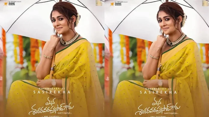 Chiranjeevi’s MSG: Nayanthara’s First Look Poster as Sasirekha Released Chiranjeevi’s MSG: Nayanthara’s First Look Poster as Sasirekha Released