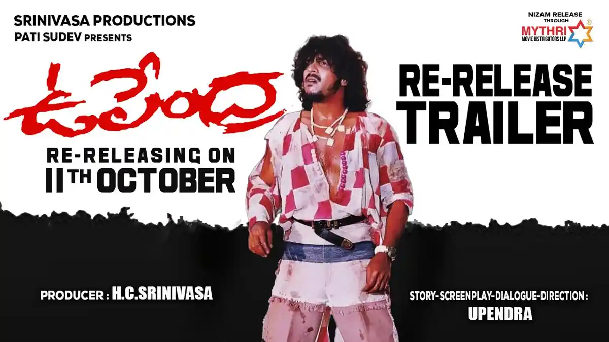 Upendra