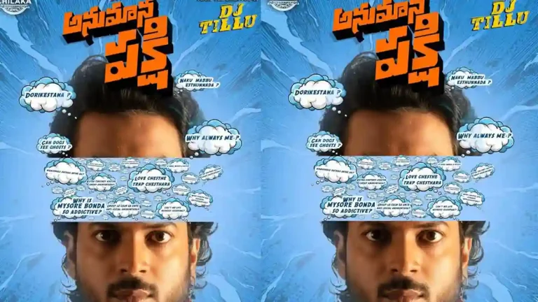 DJ Tillu Vimal Krishna & Rag Mayur’s film titled Anumanapakshi; first look out now