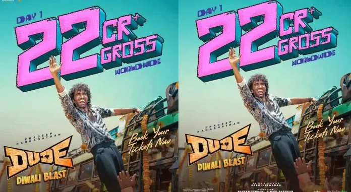 Dude day one collections out now; Pradeep Ranganathan’s film opens Dude day one collections out now; Pradeep Ranganathan’s film opens big