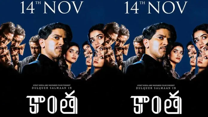 Dulquer Salmaan’s Kaantha Finally Gets New Release Date