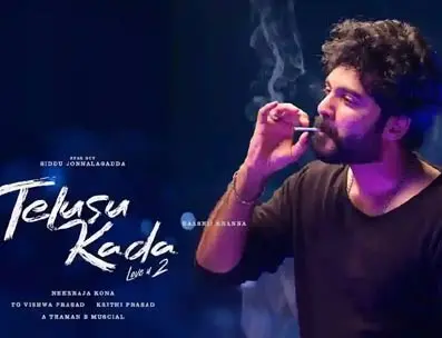 FDFS : Live updates from Telusu Kada