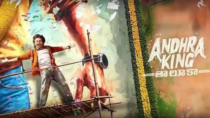 Is this noted Telugu film getting preponed? Is this noted Telugu film getting preponed?