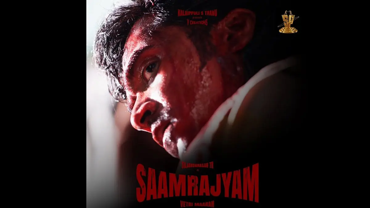 Jr NTR Reveals the Powerful Promo of STR’s Saamrajyam