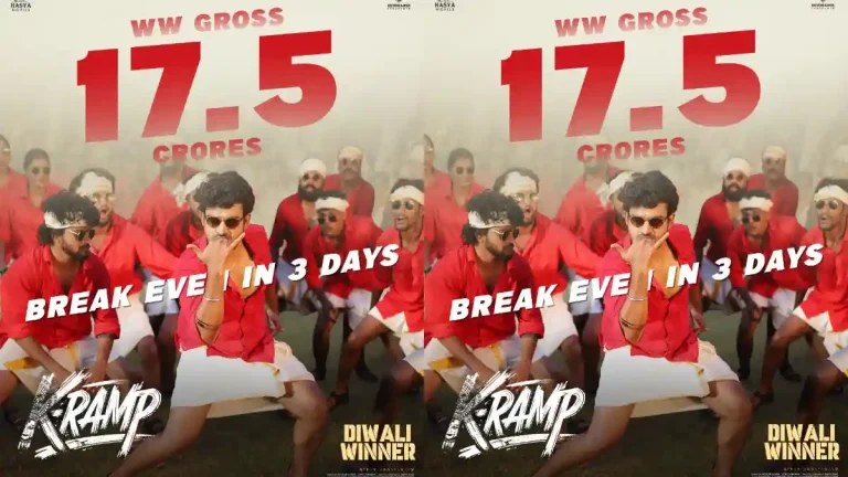 K-Ramp Crosses Rs. 17.5 Crore in 3 Days, Hits Break-Even Milestone K-Ramp Crosses Rs. 17.5 Crore in 3 Days, Hits Break-Even Milestone