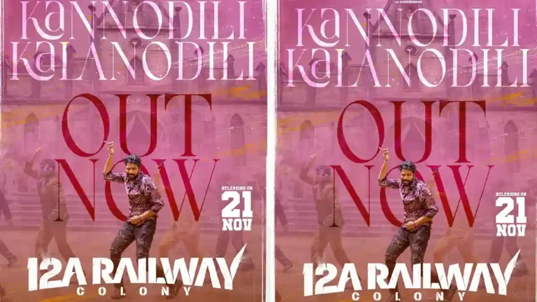 Kannodili Kalanodhili song from Allari Naresh’s 12A Railway Colony is out now