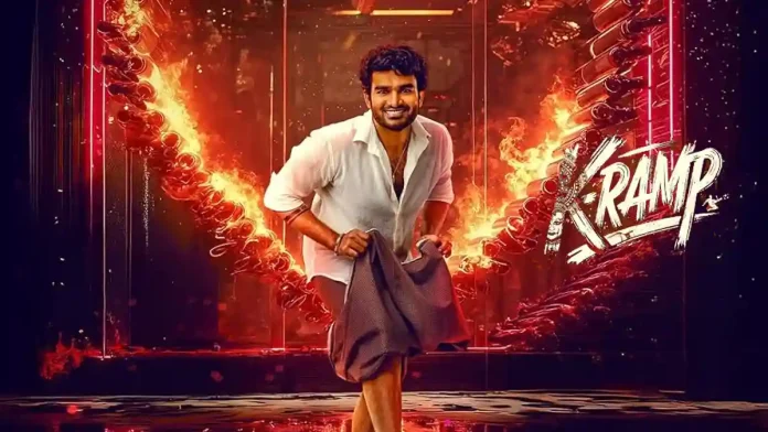 Kiran Abbavaram extremely confident about K-Ramp’s outcome Kiran Abbavaram extremely confident about K-Ramp’s outcome