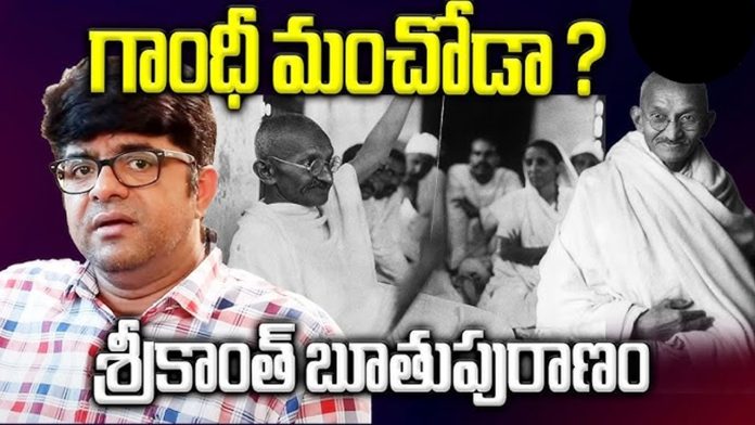 Mahatma Gandhi: Naked with a 16 -year -old girl .. Actor controversial comments on Mahatma Gandhi