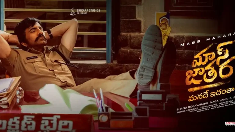Mass Jathara: All about the standout element & Chiranjeevi’s Gang Leader connect