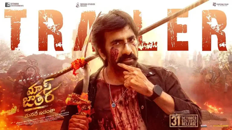 Mass Jathara trailer: Ravi Teja starrer looks like a perfect wholesome entertainer Mass Jathara trailer: Ravi Teja starrer looks like a perfect wholesome entertainer