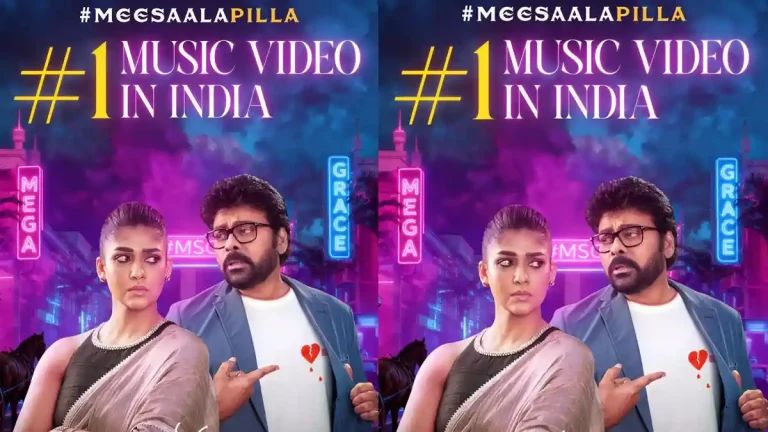Meesaala Pilla Trends at No. 1 on YouTube – Chiranjeevi’s Song Takes Over the Charts