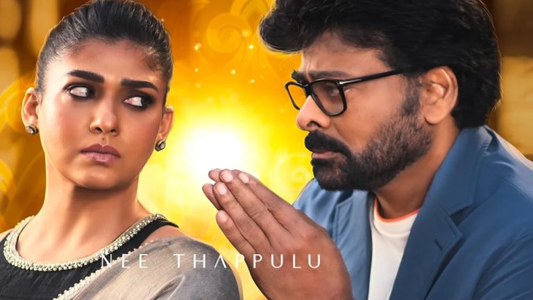 Meesala Pilla Track: Trolls on “Kathayani Putting Mustache Pillai”