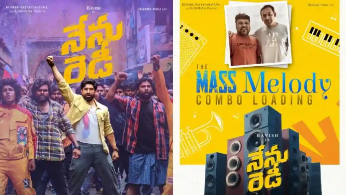 Mickey J Meyer Joins Havish’s Nenu Ready