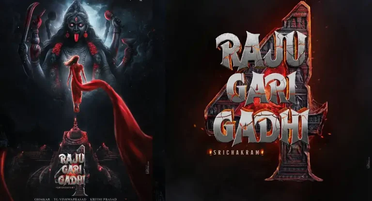 Mirai Producers Announce Raju Gari Gadhi 4 – Deets Inside