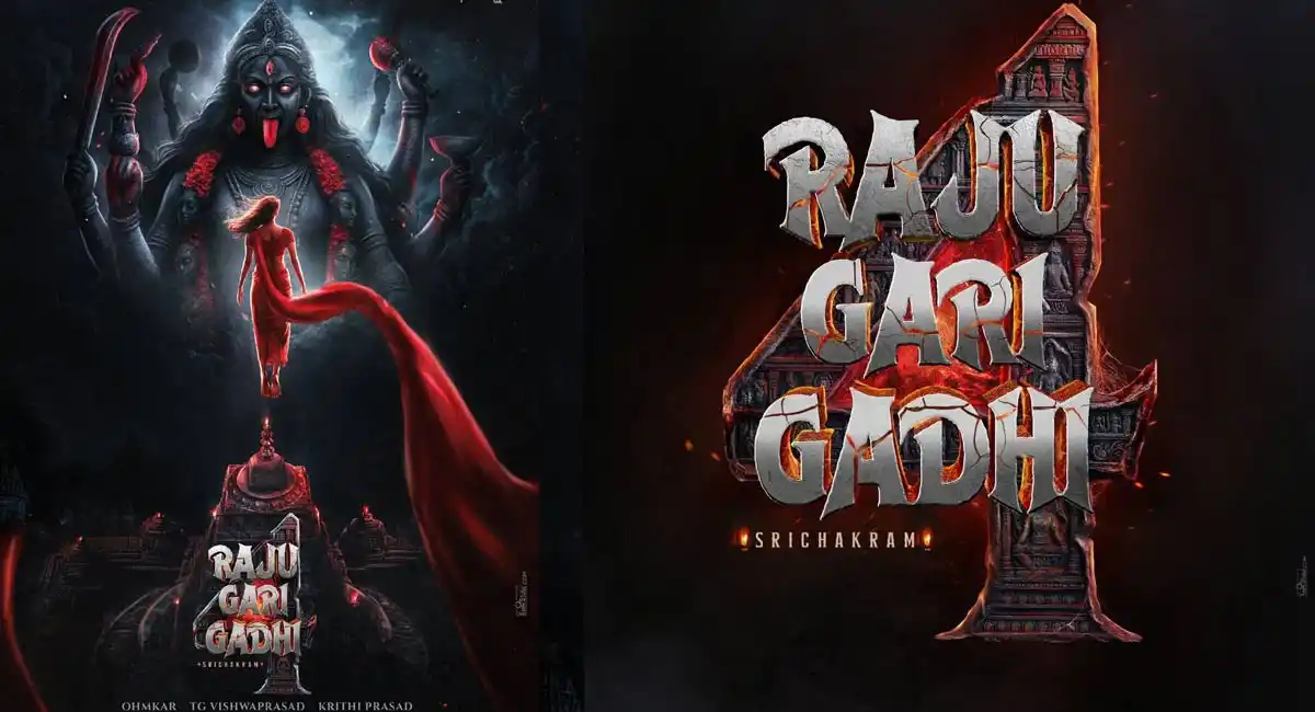 Mirai Producers Announce Raju Gari Gadhi 4 – Deets Inside