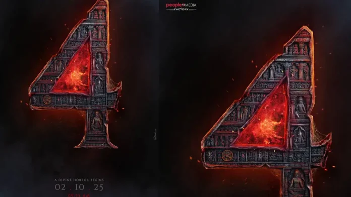 Mirai and The Raja Saab Makers Tease a New Horror Film